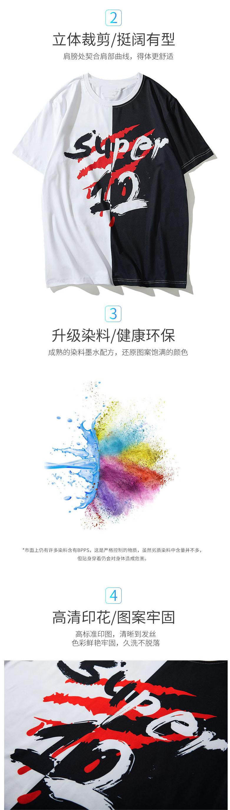 毕业班服定制t恤夏季短袖同学聚会衣服文化衫团体装学生运动会服(图7)