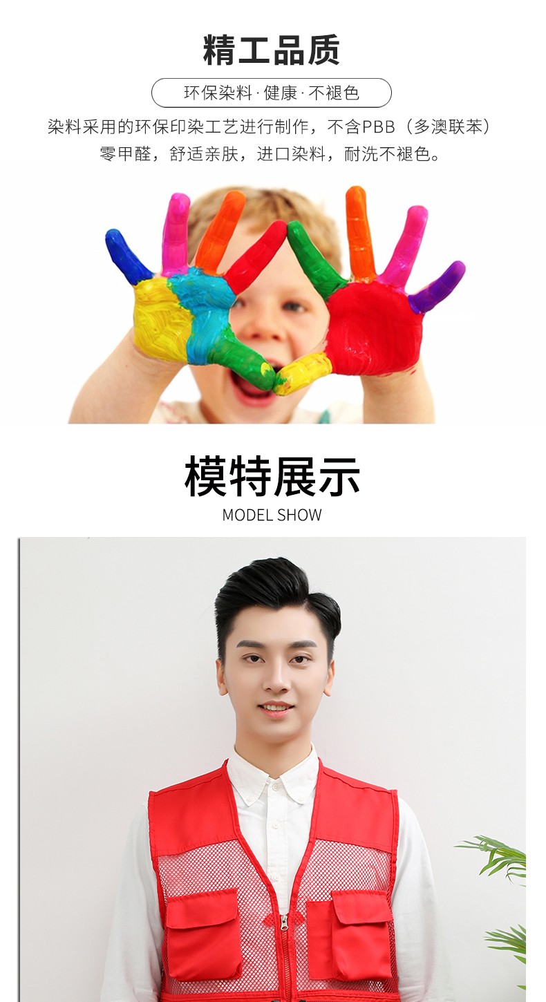 马甲定制_夏季网状多口袋户外摄影工作服工衣工装背心定做印LOGO(图10)