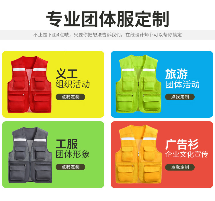 反光马甲安全服骑手施工快递员夏季网眼工作服多口袋背心工装服(图1)