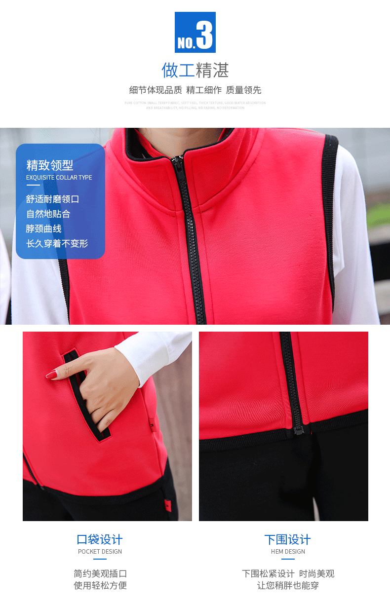 加绒马甲运动衫_定制工作服马甲聚会卫衣外套开衫男女装印花(图4)