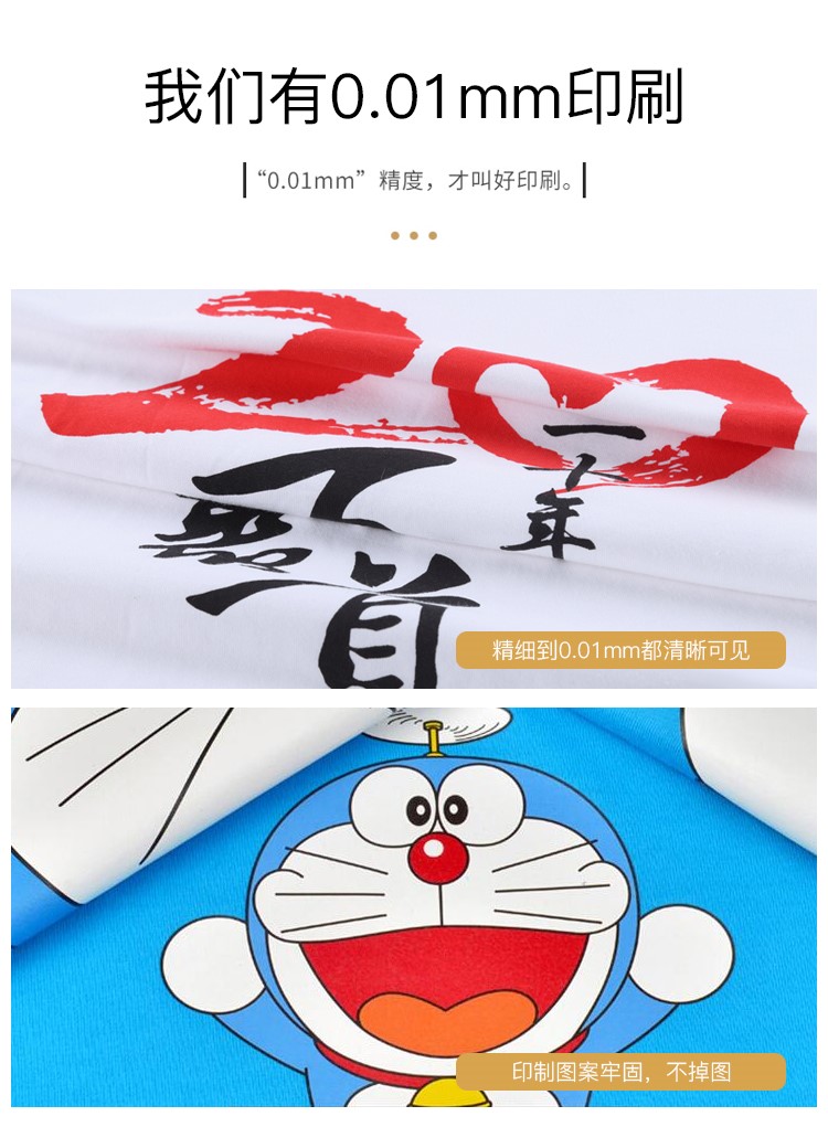 同学聚会T恤定制短袖宽松30周年纪念衫个性diy印图纯棉团体服夏季(图8)