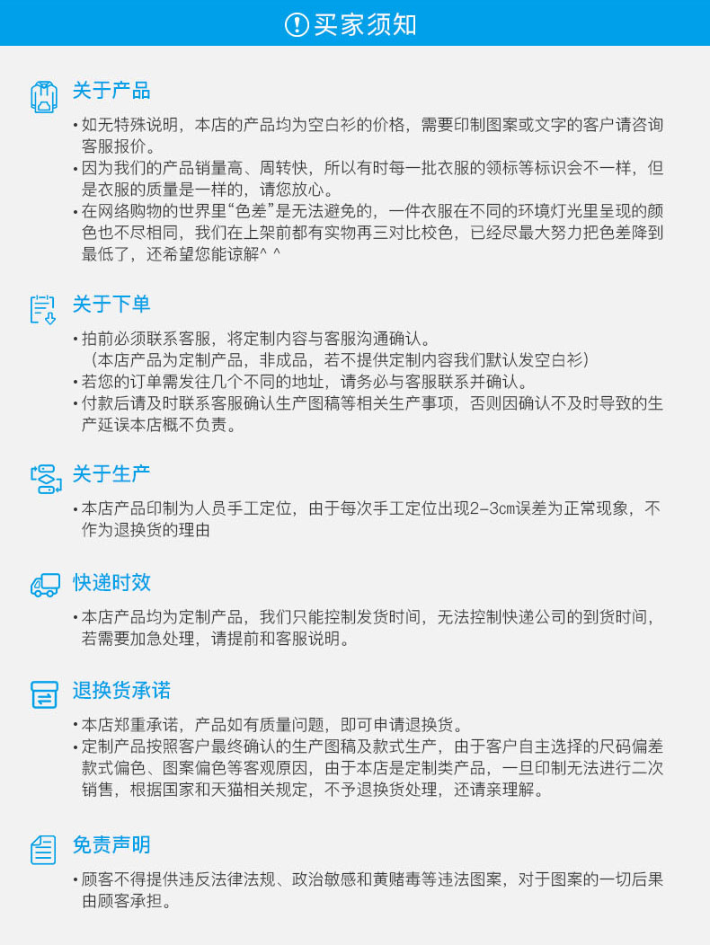 毕业班服定制t恤夏季短袖同学聚会衣服文化衫团体装学生运动会服(图8)