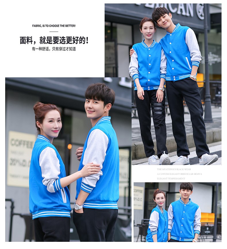 卫衣定制棒球服加绒外套diy团体聚会班服定做工作服印字logo订制(图25)