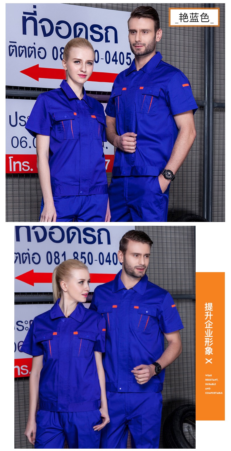 北京工作服,北京工作服定制.北京工作服厂家(图10)