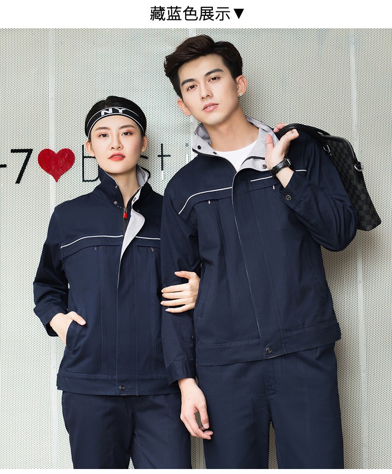 电焊长袖工作服套装男防烫阻燃厂服耐磨汽修劳保服工程服加厚(图12)