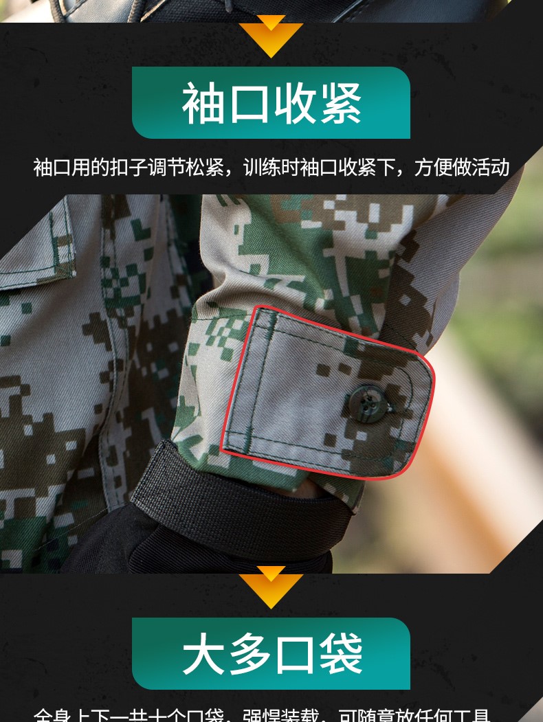 1577176112652693.jpg 配发正品荒漠迷彩服丛林迷彩套装冬夏季林地迷彩作训服男女套装(图4)