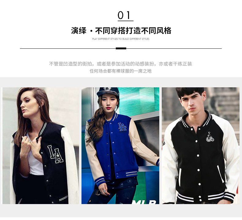 1573881746582293.jpg 卫衣定制棒球服diy印字logo聚会衣服长袖工作服来图定做班服外套(图4)