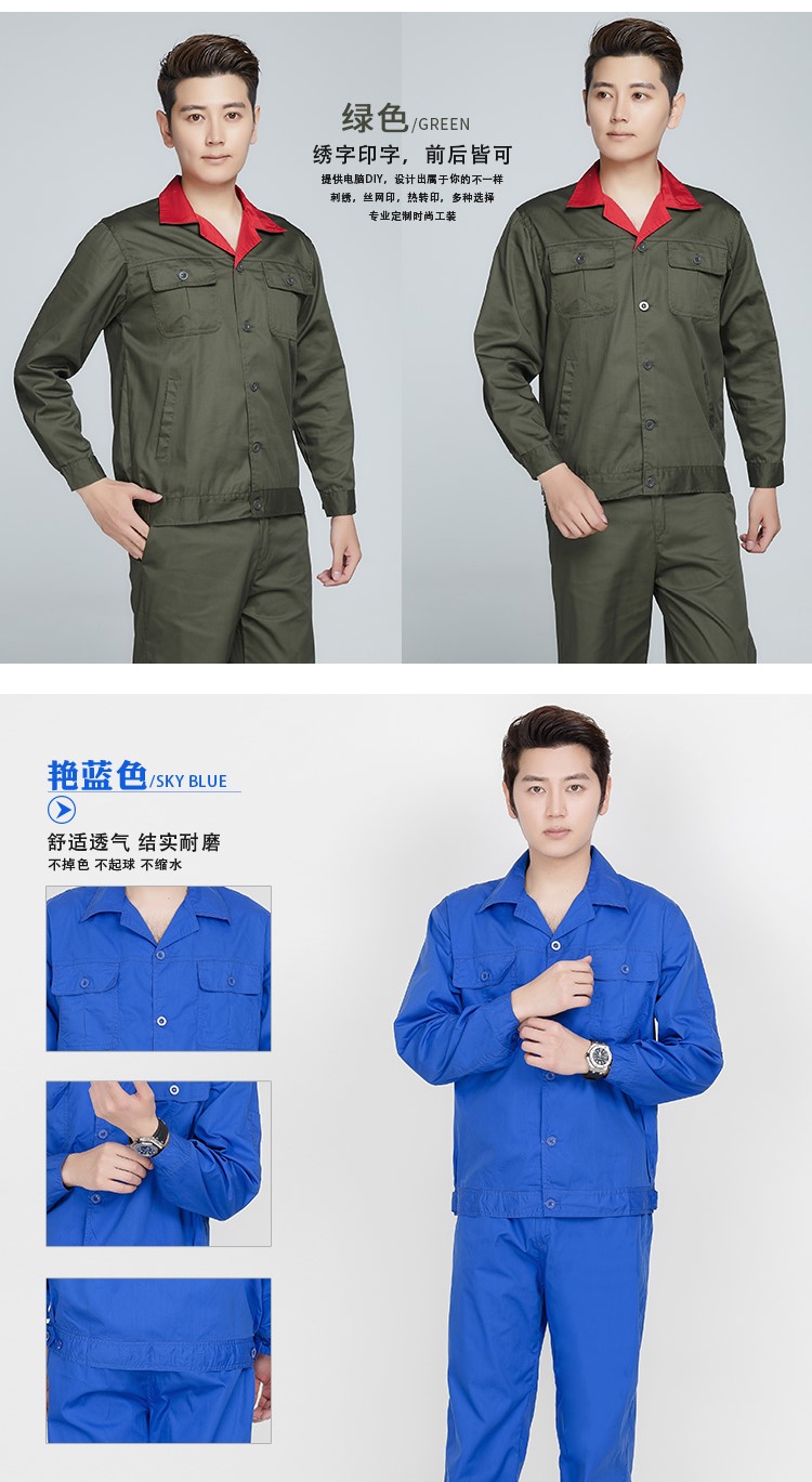 订机修工作服工程服上衣男工厂车间汽修套装男耐磨电焊工作服订制(图10)