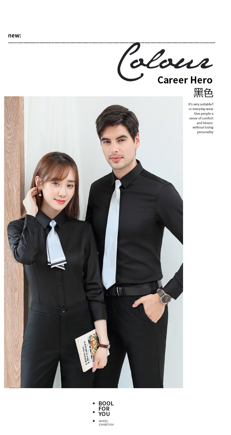 9802#竹纤维弹力棉-男女同款长袖 7色(图20)