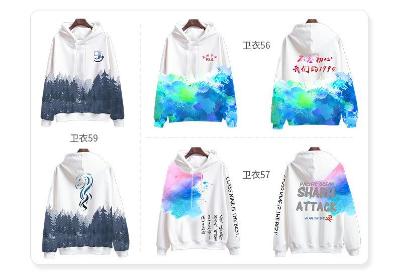 全身印卫衣班服定制印logo风衣定做聚会长袖外套头拉链diy工作服(图42)