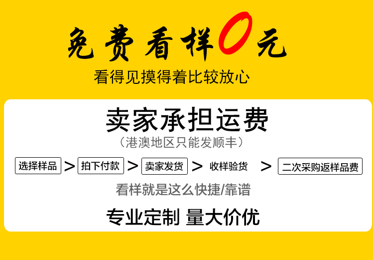 班服定制t恤印logo学生夏季宽松diy短袖文化衫订做运动会团队衣服(图23)