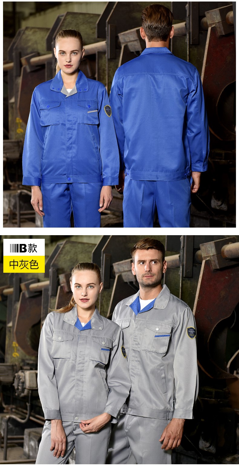 春秋防静电防酸碱工作服套装男电工加油站化工实验室防护服劳保服(图13)