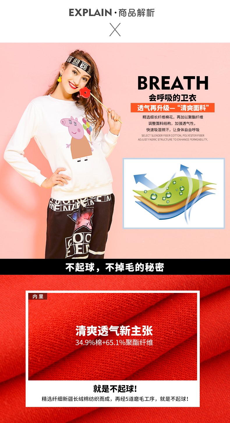 线圈纯棉卫衣定制班服印制logo来图定做圆领卫衣亲子装团体服定制(图19)