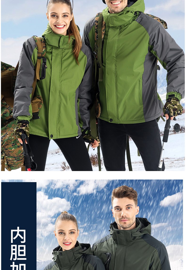 1574245675455218.jpg 冲锋衣定制印logo字卫衣工作服外套diy工装秋冬季三合一团队定做 01(图14)