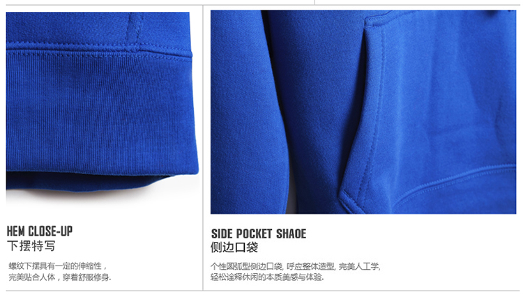 班服定制风衣外套运动会学生卫衣定制印制logo衣服加绒套头文化衫(图29)