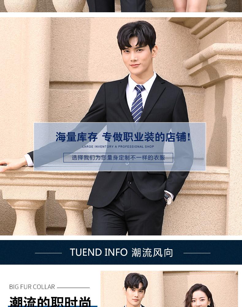 男121#,女921#男女西服(图2)