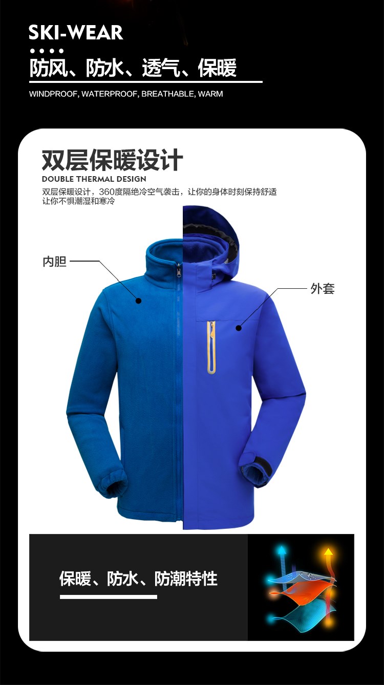 1574306224907663.jpg 定制户外纯色冲锋衣男女款两件套三合一可拆卸印LOGO印字工作服潮(图6)