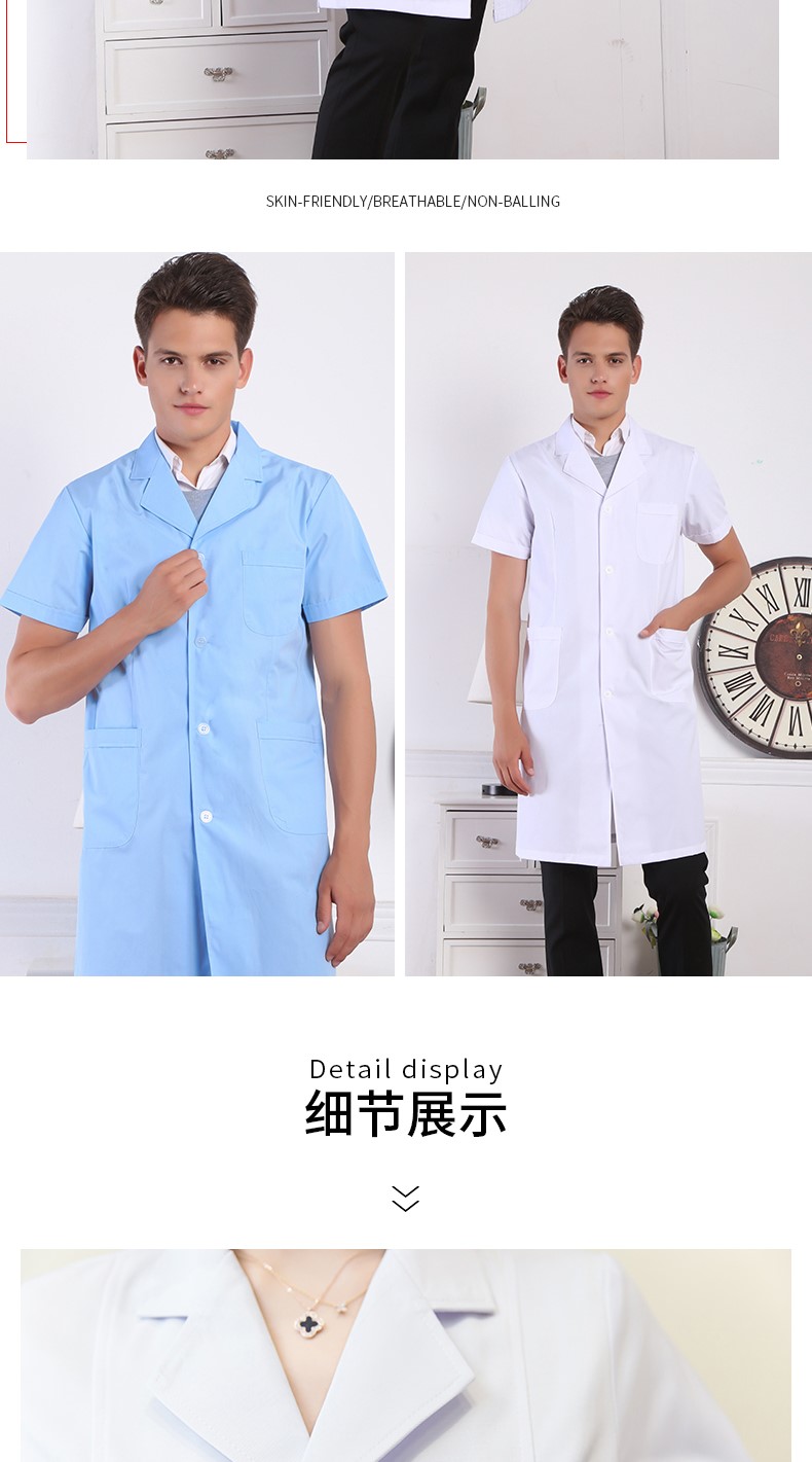 白大褂长袖女医生服短袖定制logo印字长款实验服大学生化学工作室(图16)