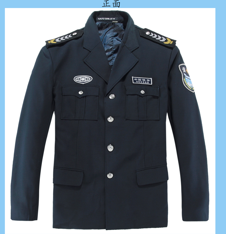 保安制服春秋装套装新式保安服酒店学校工作服保安西服春季保安服(图9)