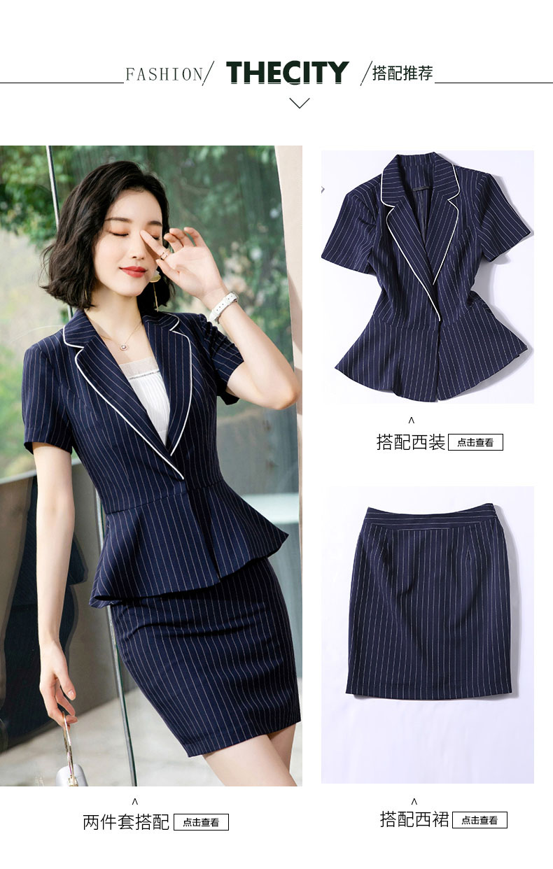 YNZ-1054#女西装套装(图5)
