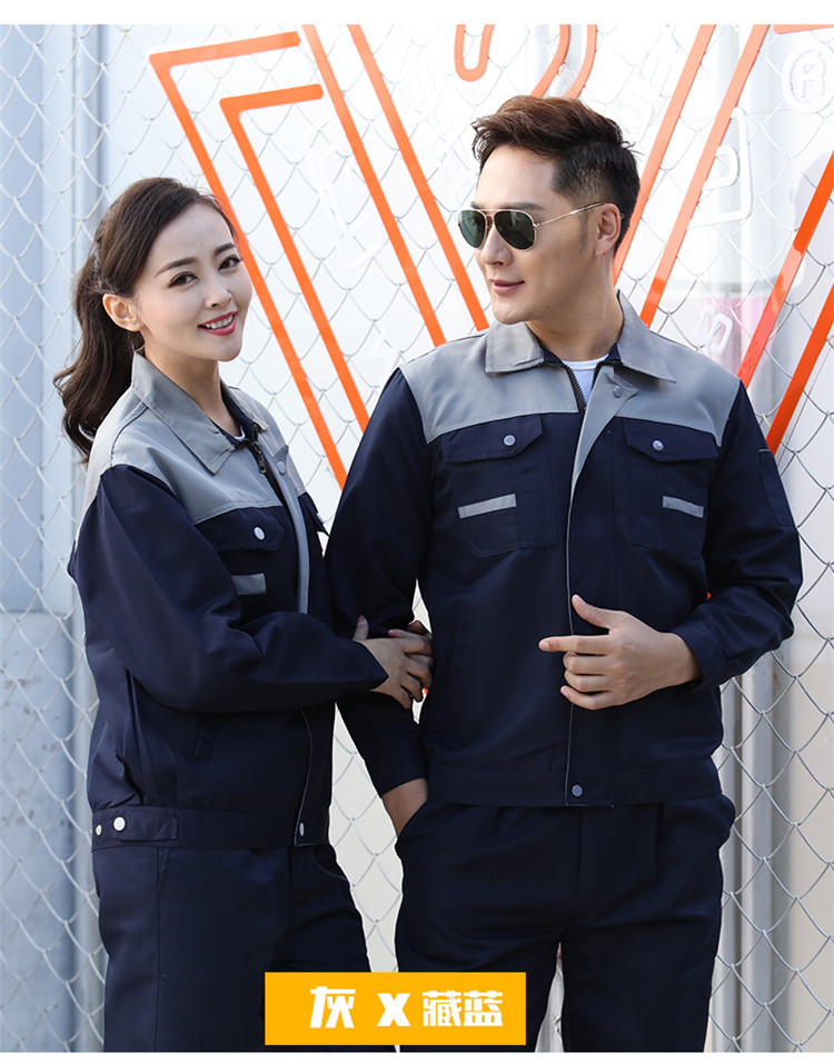 夏季薄款长袖劳动工作服套装男士耐磨汽修车间工厂劳保服定制工装(图14)