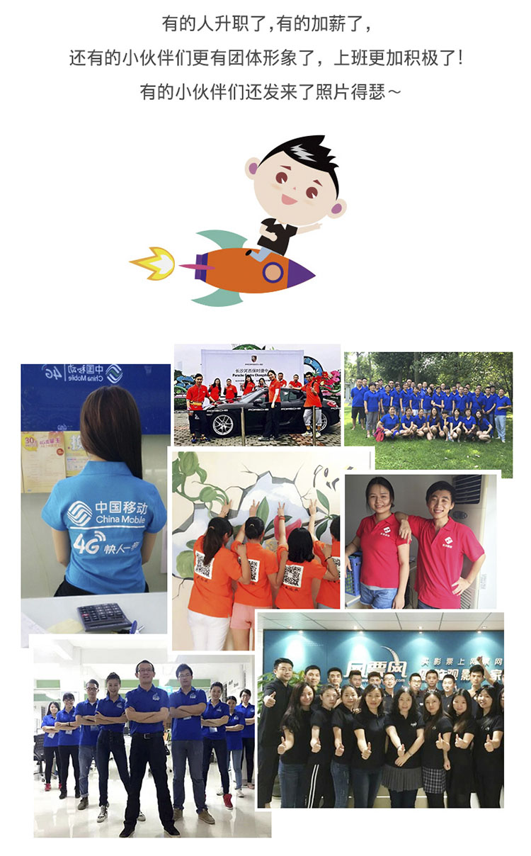 餐饮火锅店服务员短袖夏超市Polo衫订做logo团体工装T恤定制印字(图16)