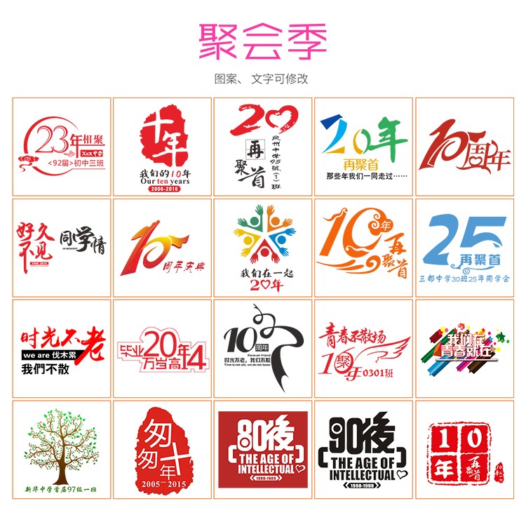 1578631921800749.jpg 毕业班服定制t恤短袖学生夏季运动会订做团体同学聚会全身印logo(图20)