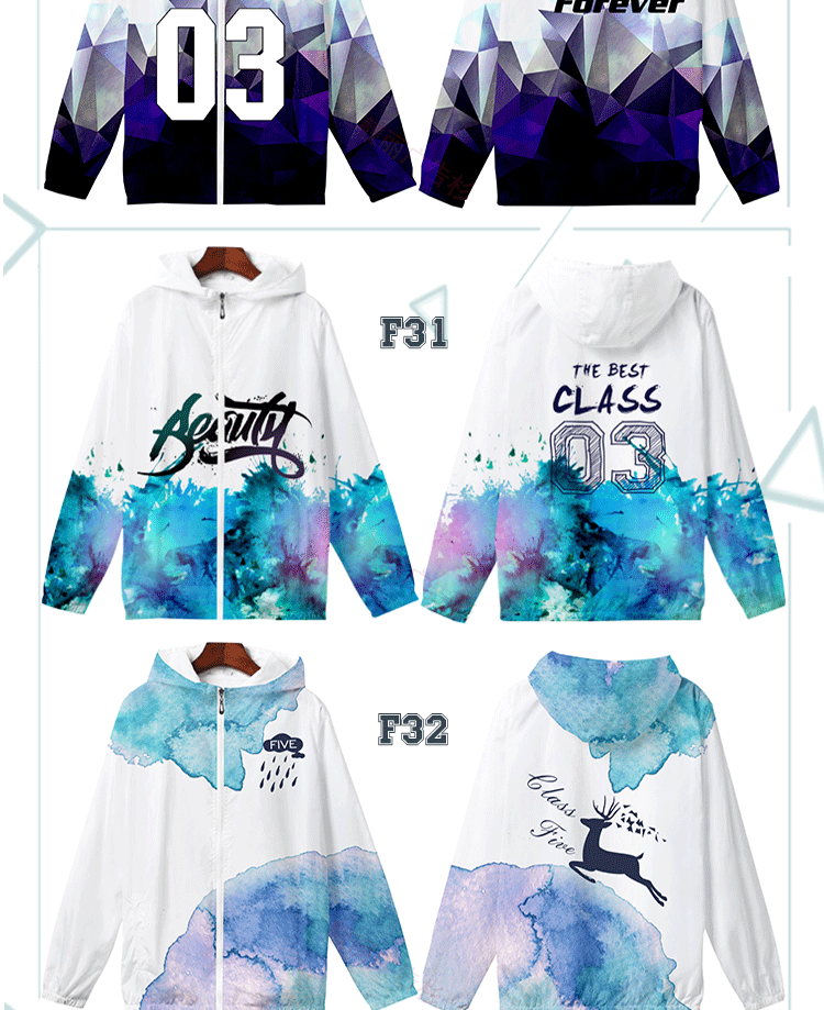 定制班服全身印风衣外套拉链套头卫衣工作服旅游服印logo聚会服(图23)