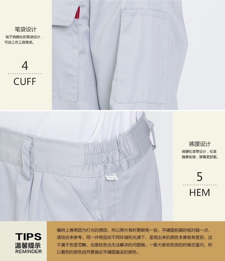 男女套装维修工作服汽车美容工作服劳保工作服秋冬长袖工作服套装(图12)