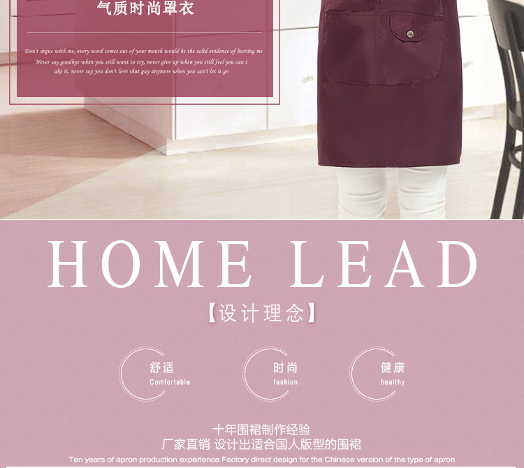 围裙防水防油韩版时尚日式可爱粉成人女无袖罩衣定制logo印字(图2)