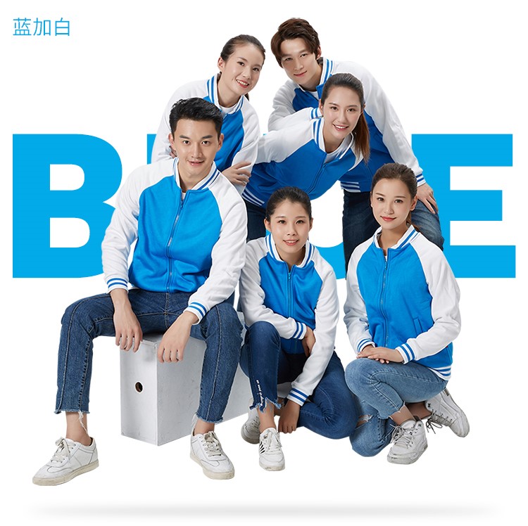 1573884075736231.jpg 班服卫衣棒球服外套拉链定制团体秋装印LOGO运动会长袖秋冬(图10)