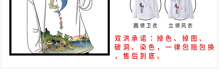 班服卫衣定制外套全身印风衣运动会diy订工作服加绒套装印字logo(图3)