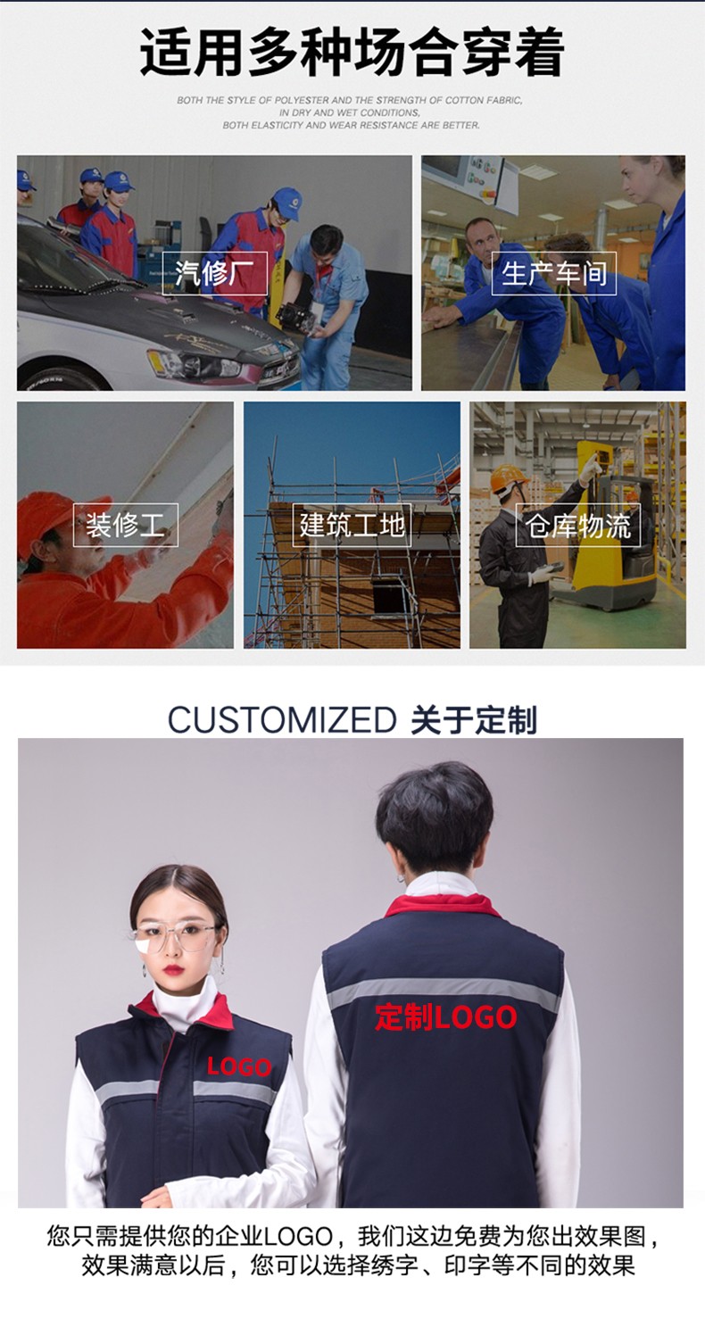 工作服马甲环卫马甲铁路公路马甲反光条马甲_背心工装马定制(图18)