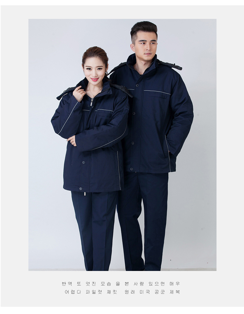 冬季工作服加厚保暖套装男棉衣棉袄上衣劳保服汽修服工厂车间定制(图10)