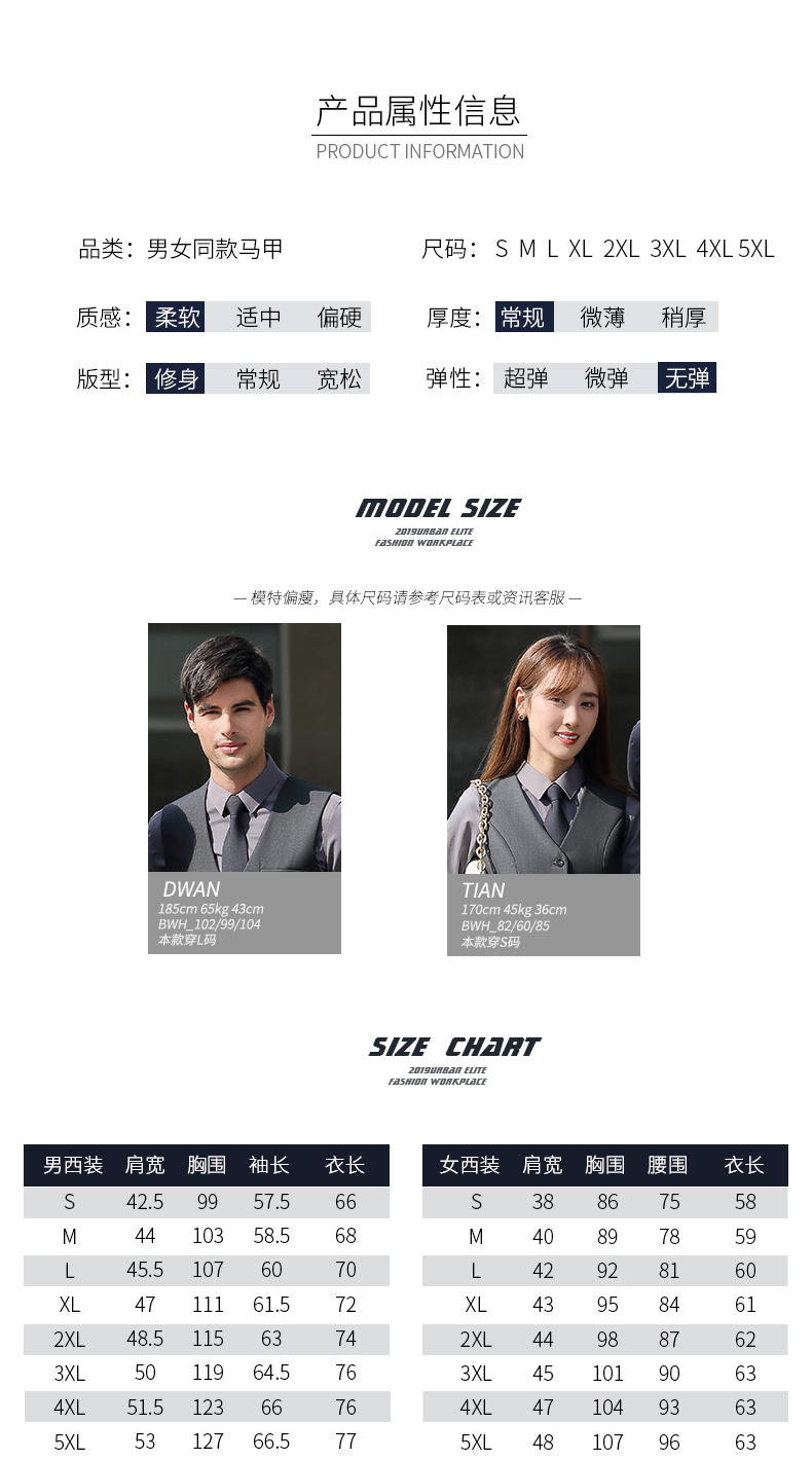 180#男女马甲(配套180西服) 3色(图6)