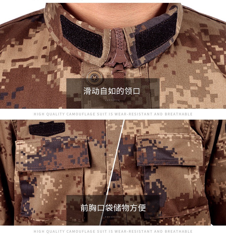 配发正品陆军夏季丛林迷彩服男女士林地荒漠数码冬迷彩作训服套装(图13)