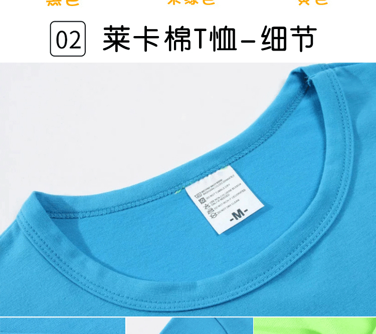 纯棉圆领短袖广告衫T恤diy工作服定制团体服印logo班服文化衫定制(图18)