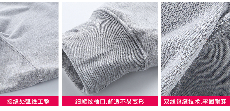 工作服定制卫衣工衣圆领班服印logo长袖工服订制diy外套印字logo(图11)