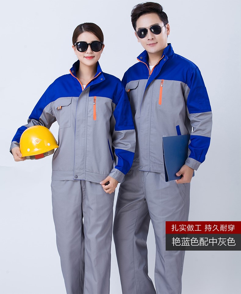 工作服套装长袖春秋季工装制服汽修劳保服厂服定制(图10)