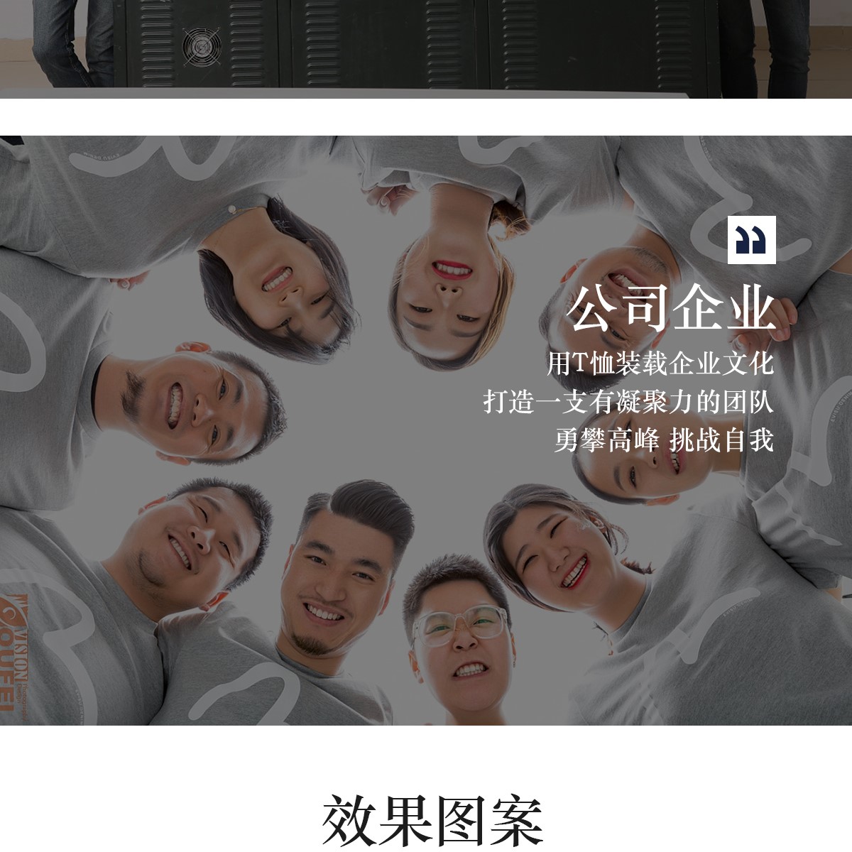 定制t恤工作服文化广告衫印字logo定做短袖班服diy图同学聚会衣服(图22)