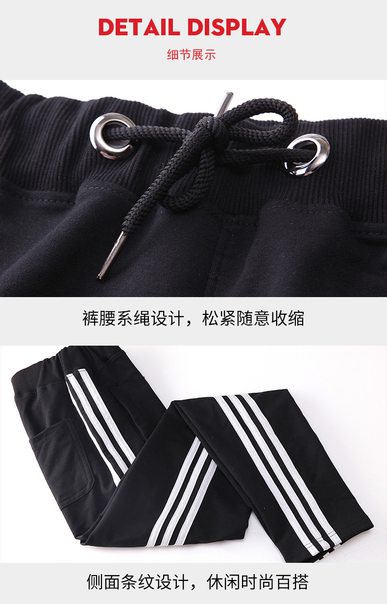 韩版ins百搭三杠卫裤定制秋冬运动休闲裤男工装裤团体班服diy订做(图12)