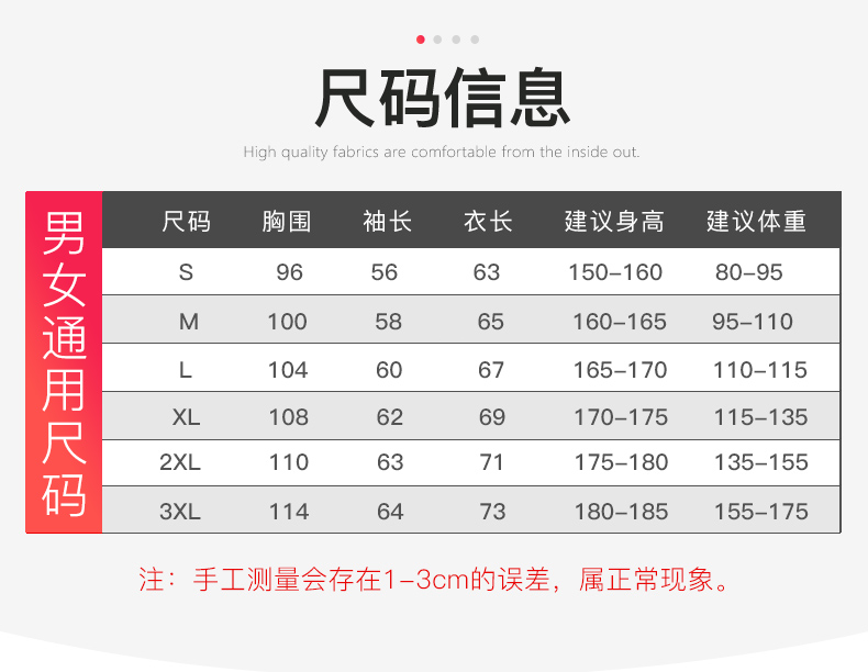 班服卫衣定制印logo印字上衣定做团体服户外运动秋冬装长袖外套女(图17)