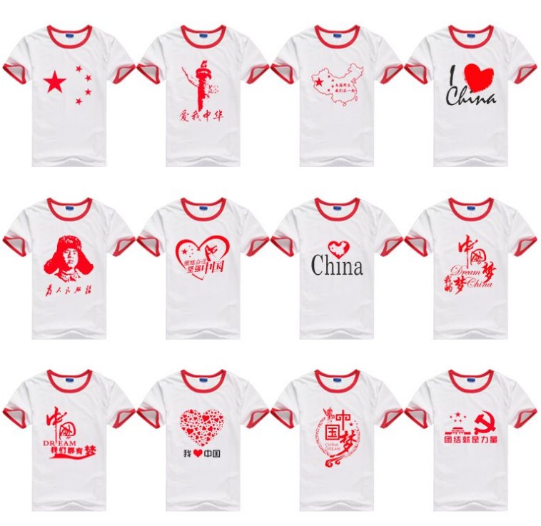 爱国T恤定制党员活动文化衫五四共青团短袖五一红歌大合唱团体服(图8)
