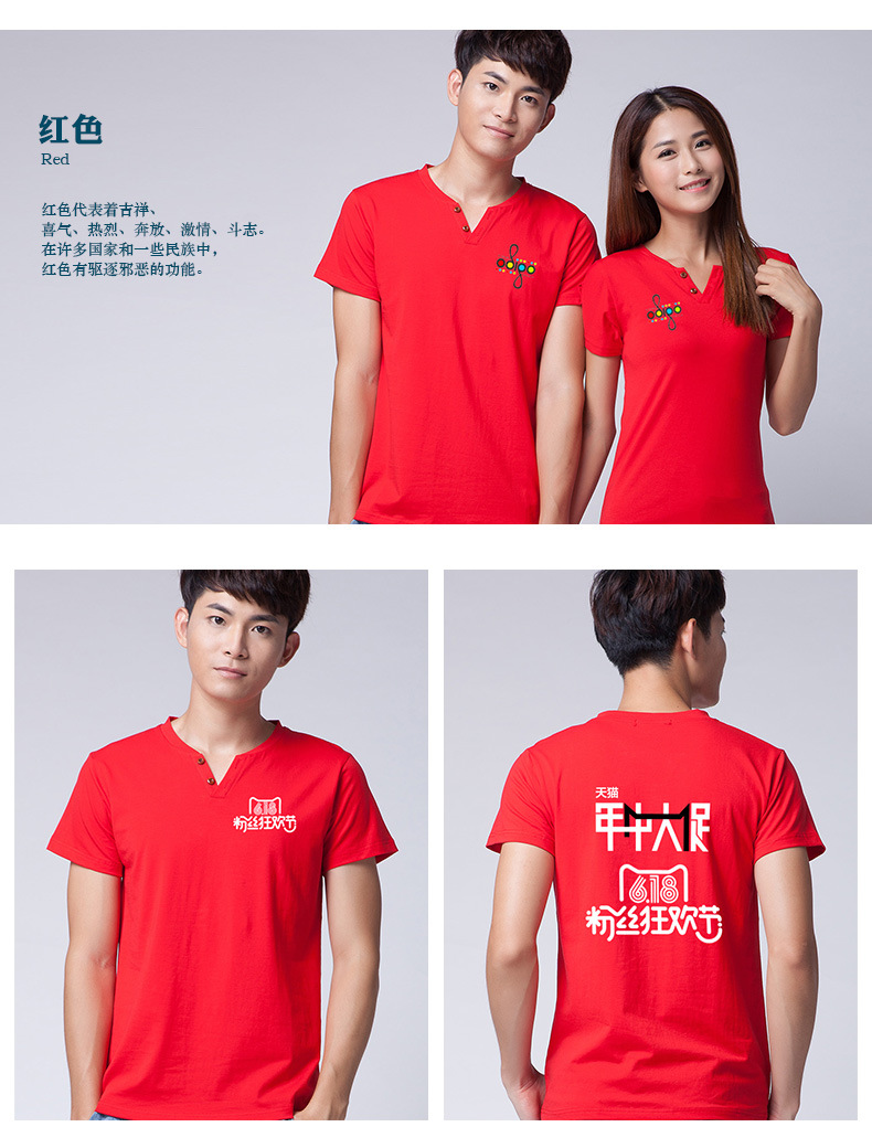 空白文化衫V领短袖莱卡棉polo衫团体活动服装定制个性diy印字(图11)
