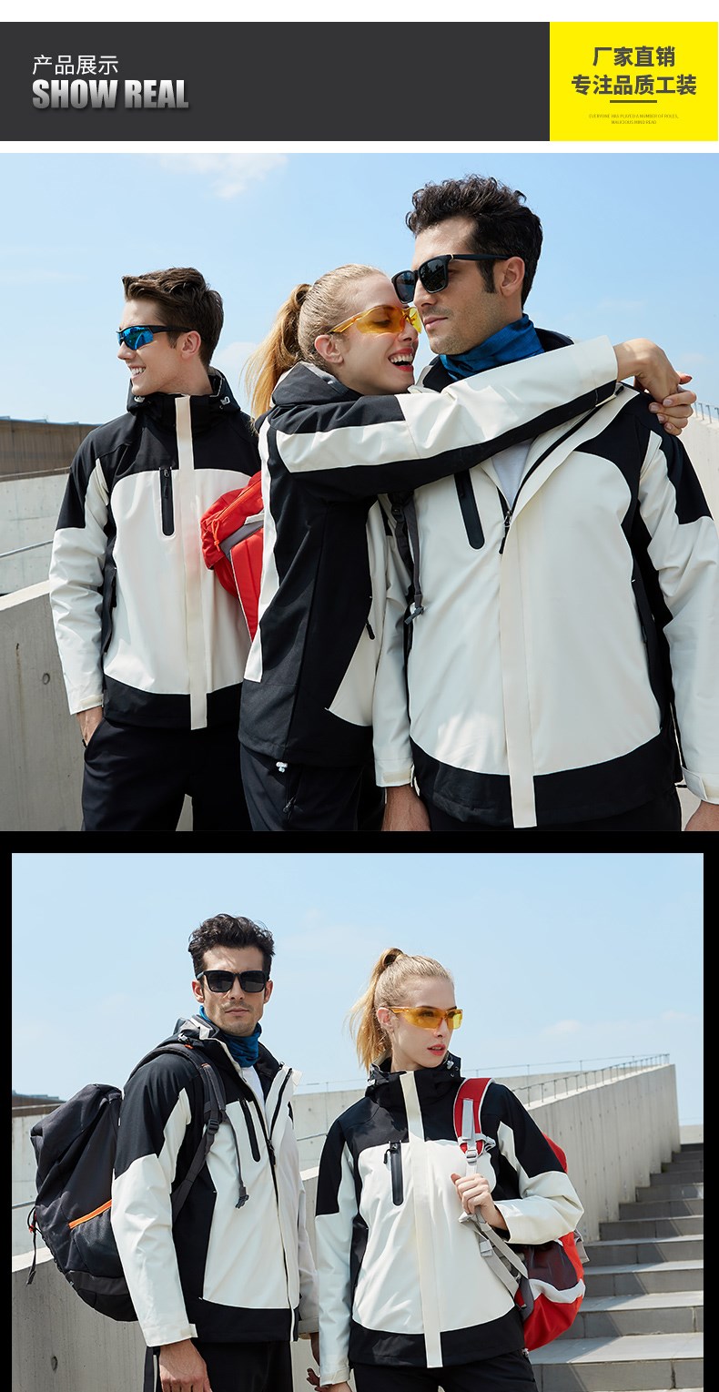 冲锋衣男女工作服外套定制印LOGO秋冬装三合一可拆卸防风保暖轻量(图13)