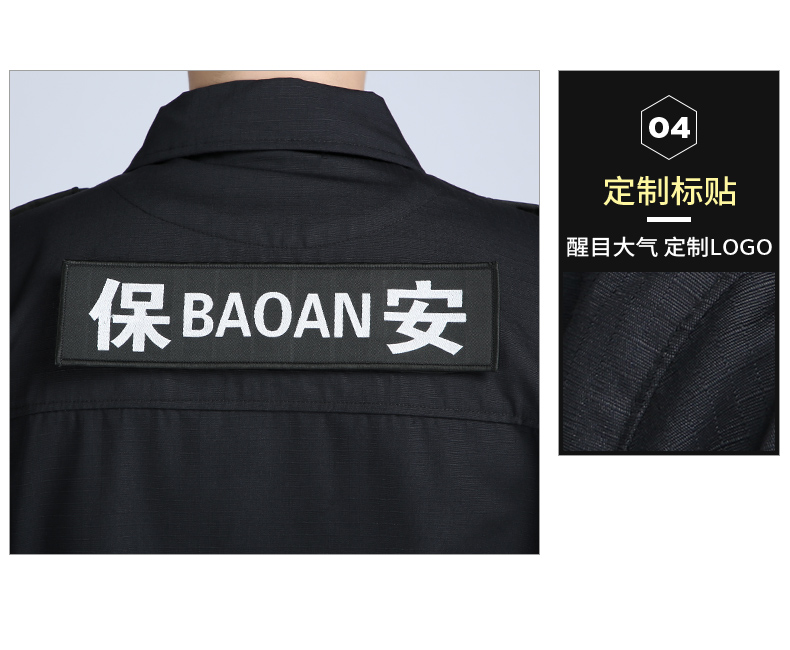 保安工作制服春秋网格黑色作训服套装男夏季耐磨夏装短袖作训服(图20)