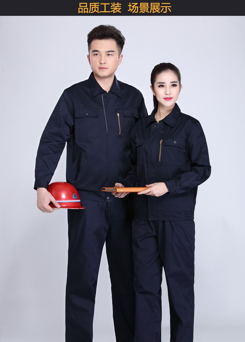 防静电长袖工作服套装男 春秋电工维修加油站工服套装汽修服工装(图11)