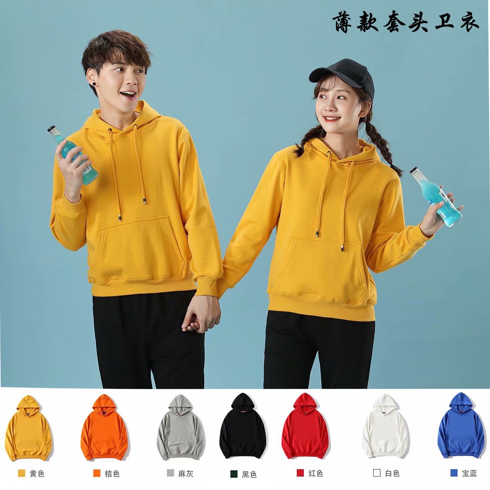 卫衣定制印字logo班服同学聚会团体工作服连帽拉链外套加绒刺绣(图38)