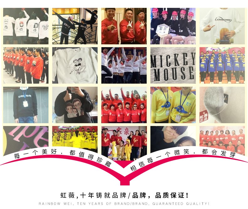 工作服定制卫衣工衣圆领班服印logo长袖工服订制diy外套印字logo(图5)