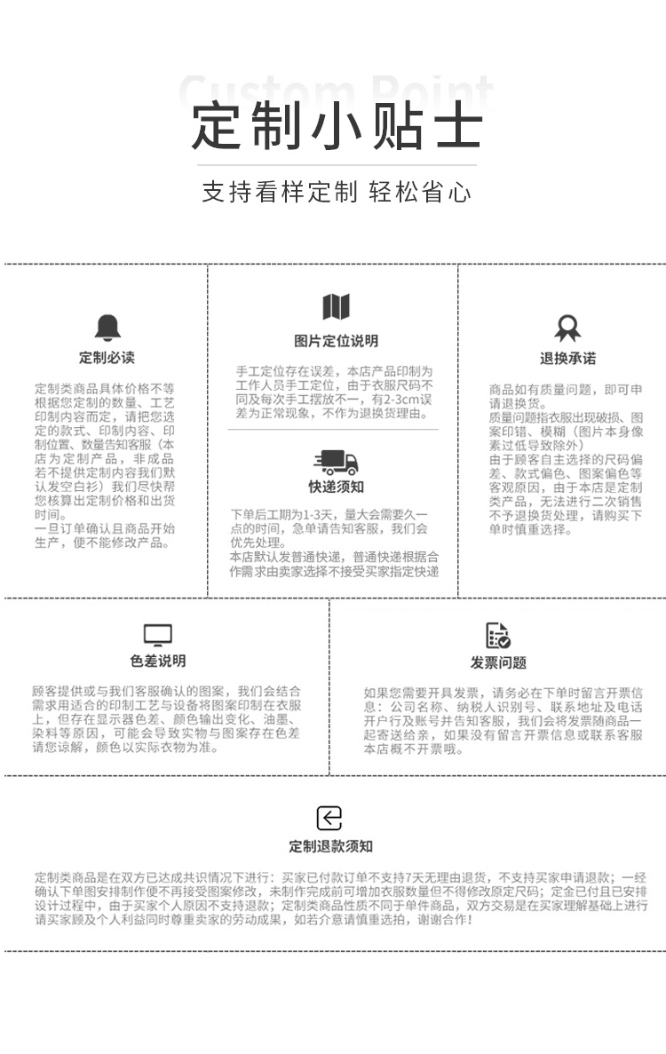 连帽卫衣定制工作服印logo订制公司企业diy外套刺绣工装衣服印字(图16)